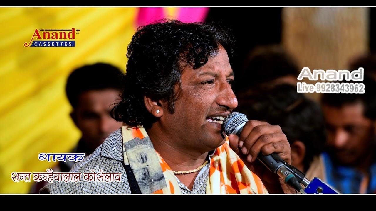 धम धम सीता महले चढे सीता पुराण Lyrics, Video, Bhajan, Bhakti Songs