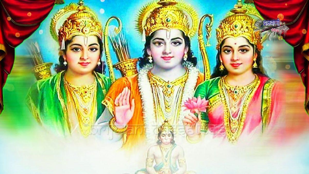 राम की लगन में मगन हुए नाचे बजरंगी बाला Lyrics, Video, Bhajan, Bhakti Songs