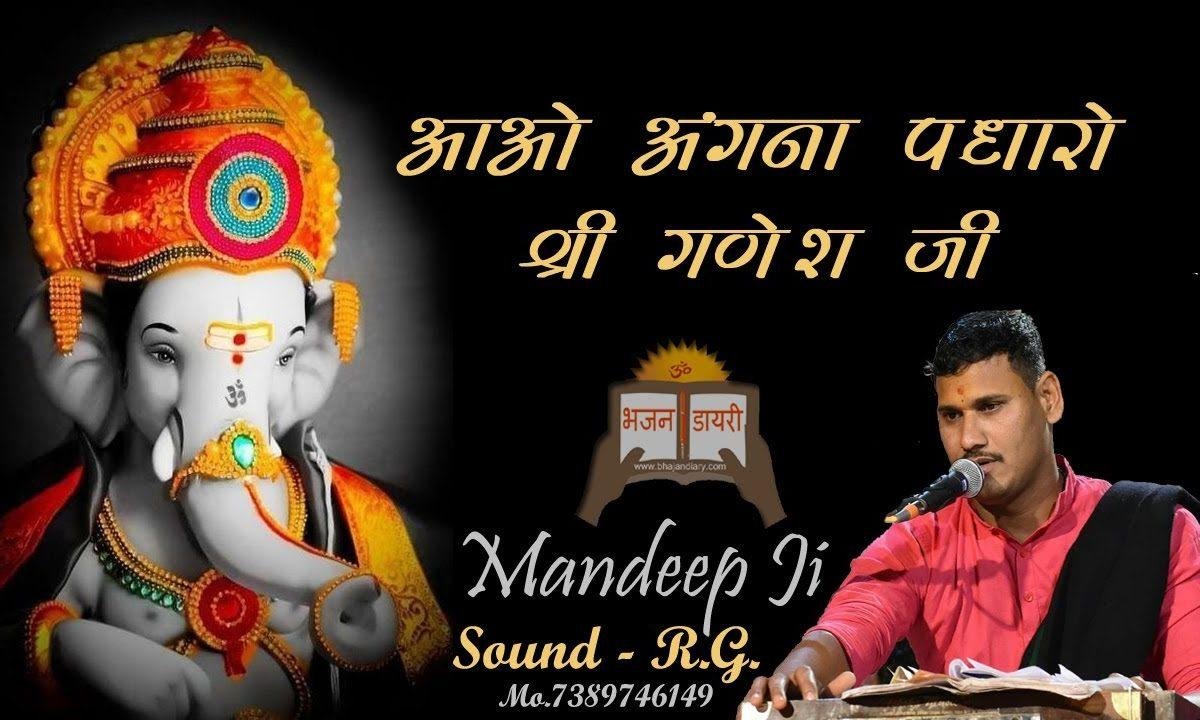 vशिव गौरा के लाड़ले गणेश जी भजन Lyrics, Video, Bhajan, Bhakti Songs