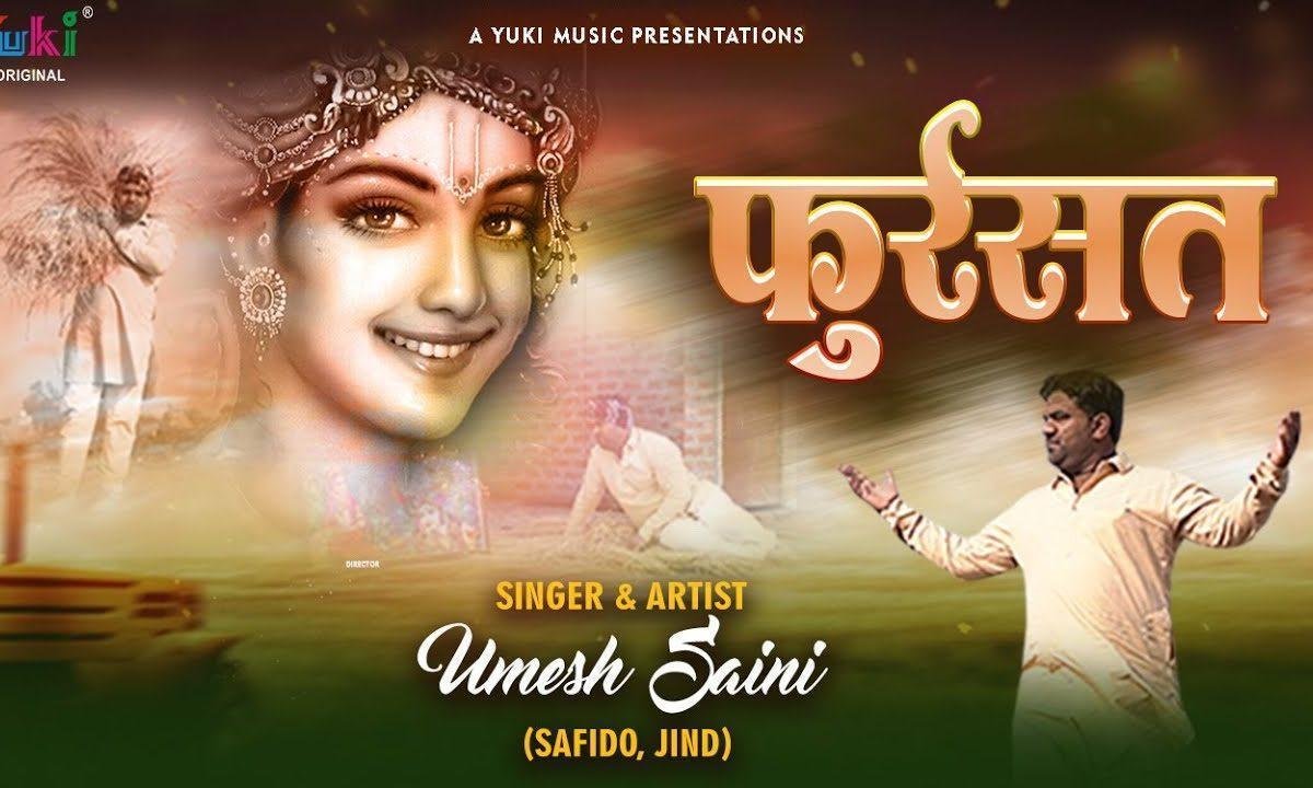 कभी फुरसत हो तो सांवरिया निर्धन के घर भी आ जाना Lyrics, Video, Bhajan, Bhakti Songs