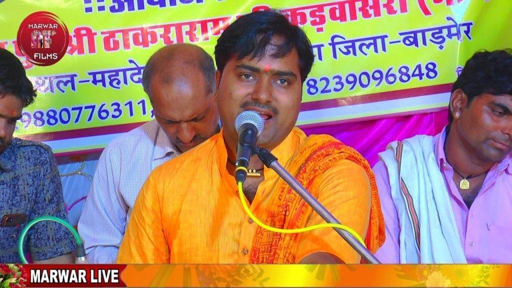 पीपासर री नगरी माई बाँधियो रे हिंडोलों जम्भेश्वर भजन Lyrics, Video, Bhajan, Bhakti Songs