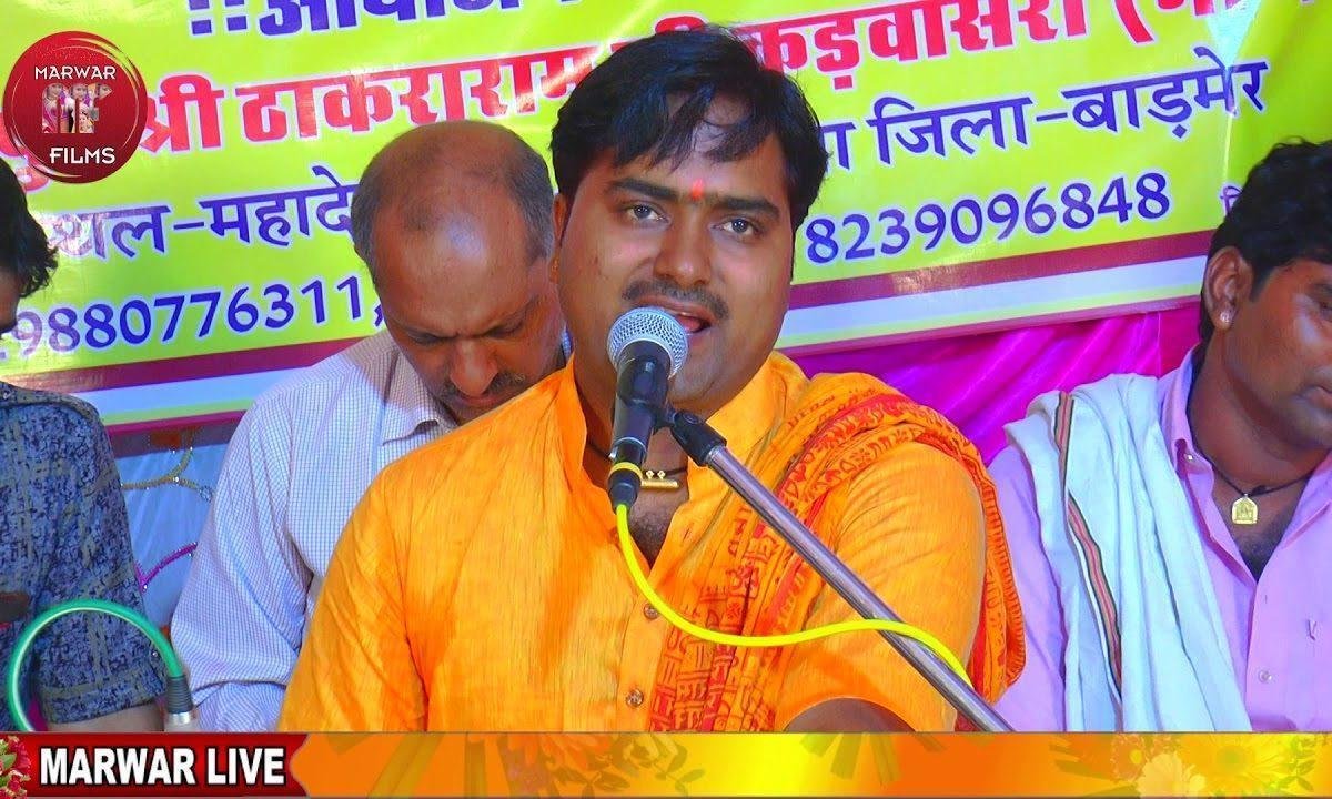 पीपासर री नगरी माई बाँधियो रे हिंडोलों जम्भेश्वर भजन Lyrics, Video, Bhajan, Bhakti Songs