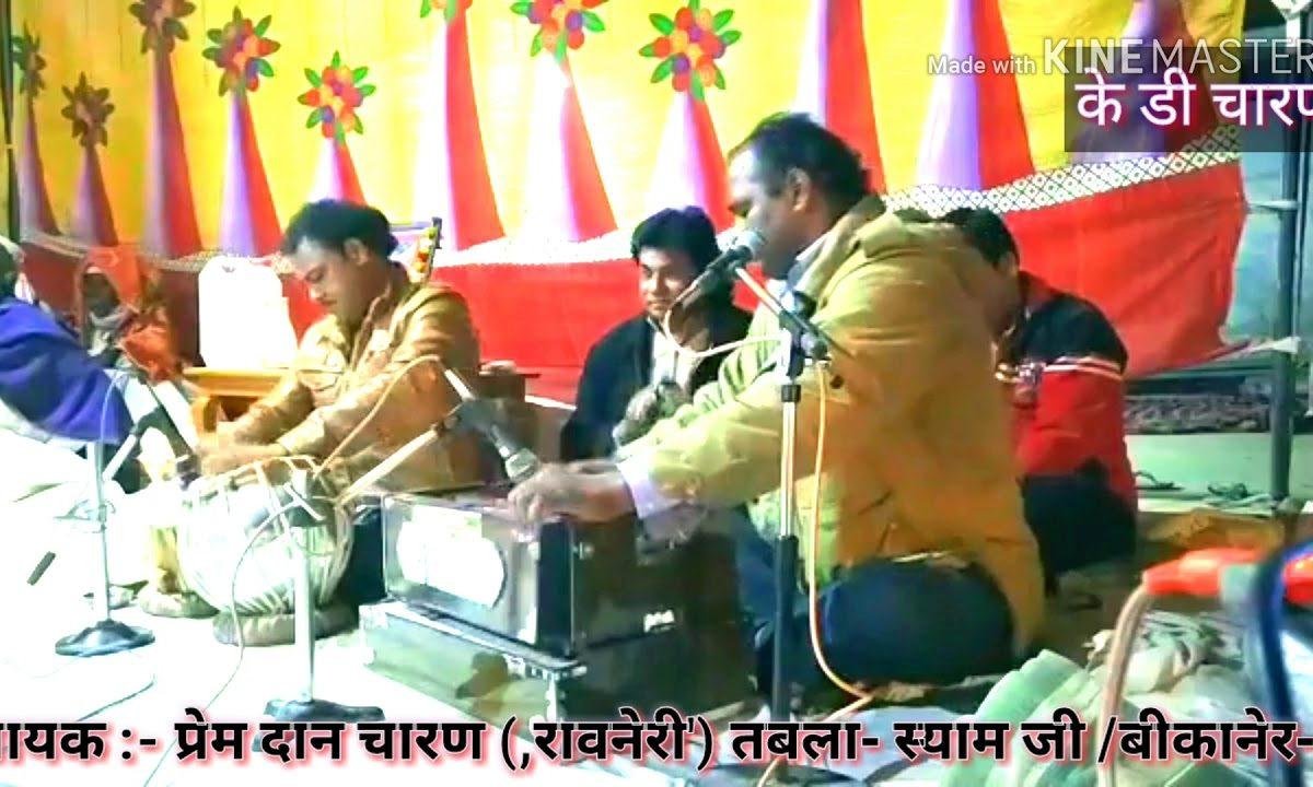 थोड़ा थोड़ा हरि का भजन करले चेतावनी भजन Lyrics, Video, Bhajan, Bhakti Songs