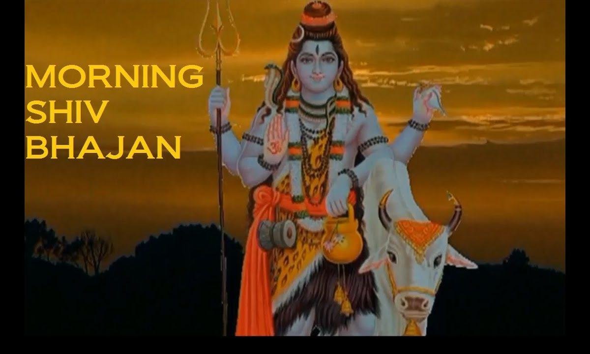 ऐसी सुबह ना आए आए ना ऐसी शाम भजन Lyrics, Video, Bhajan, Bhakti Songs