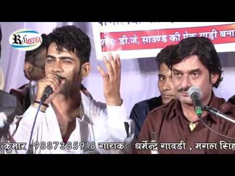 कईया भुली बेमाता म्हारी लिखणा ये भजन Lyrics, Video, Bhajan, Bhakti Songs