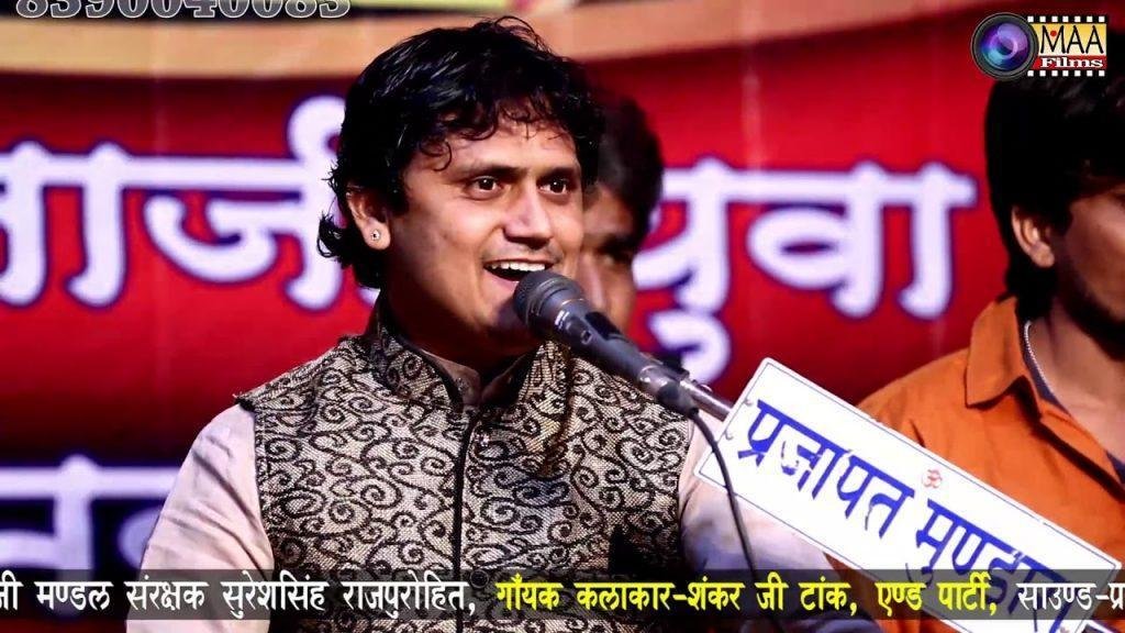 पांच गाँव मारे पांडवों ने देवो बाकी राज तुम्हारा Lyrics, Video, Bhajan, Bhakti Songs