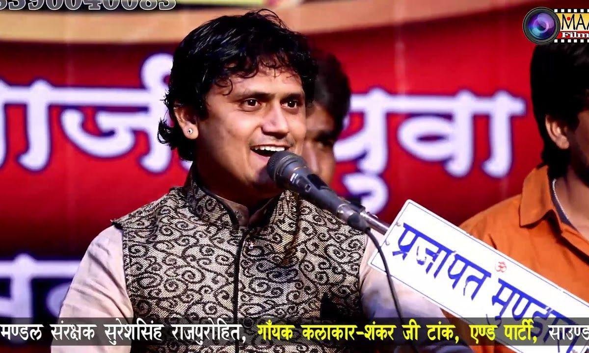 पांच गाँव मारे पांडवों ने देवो बाकी राज तुम्हारा Lyrics, Video, Bhajan, Bhakti Songs