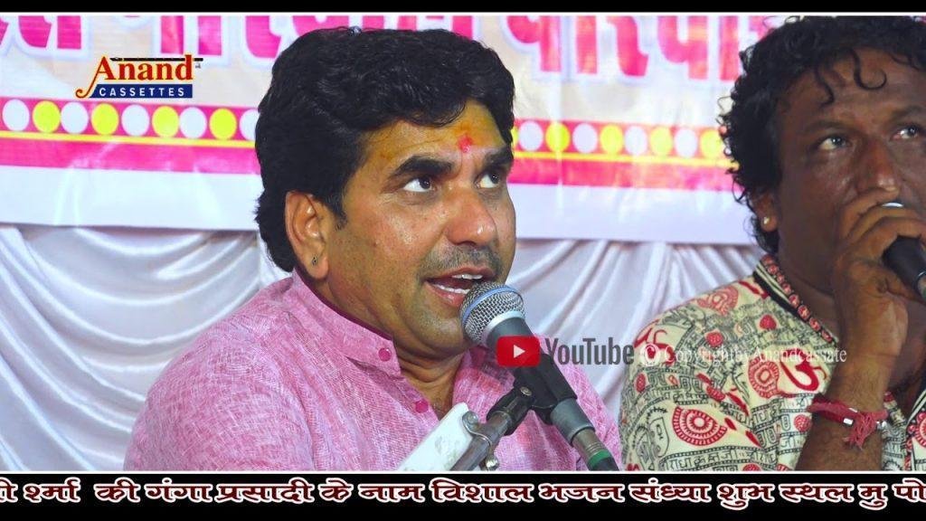 राम गुण गाओ रे भाई हरी गुण गावो रे भाई Lyrics, Video, Bhajan, Bhakti Songs