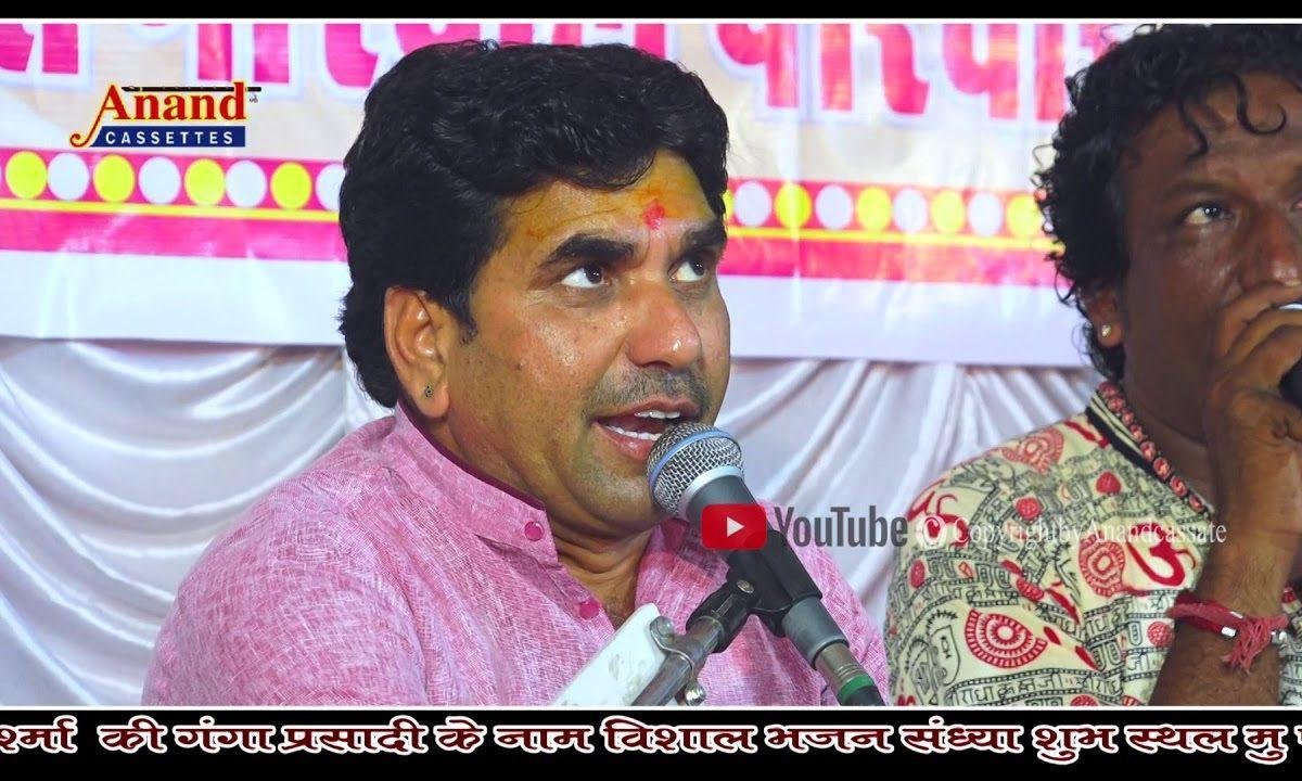 राम गुण गाओ रे भाई हरी गुण गावो रे भाई Lyrics, Video, Bhajan, Bhakti Songs