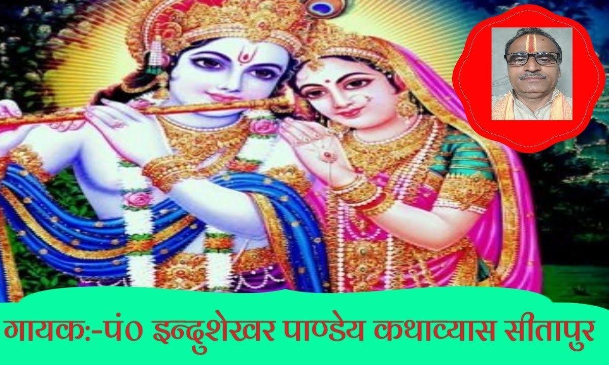 कभी तन मन लुटा दिया कभी दिल से भुला दिया भजन Lyrics, Video, Bhajan, Bhakti Songs