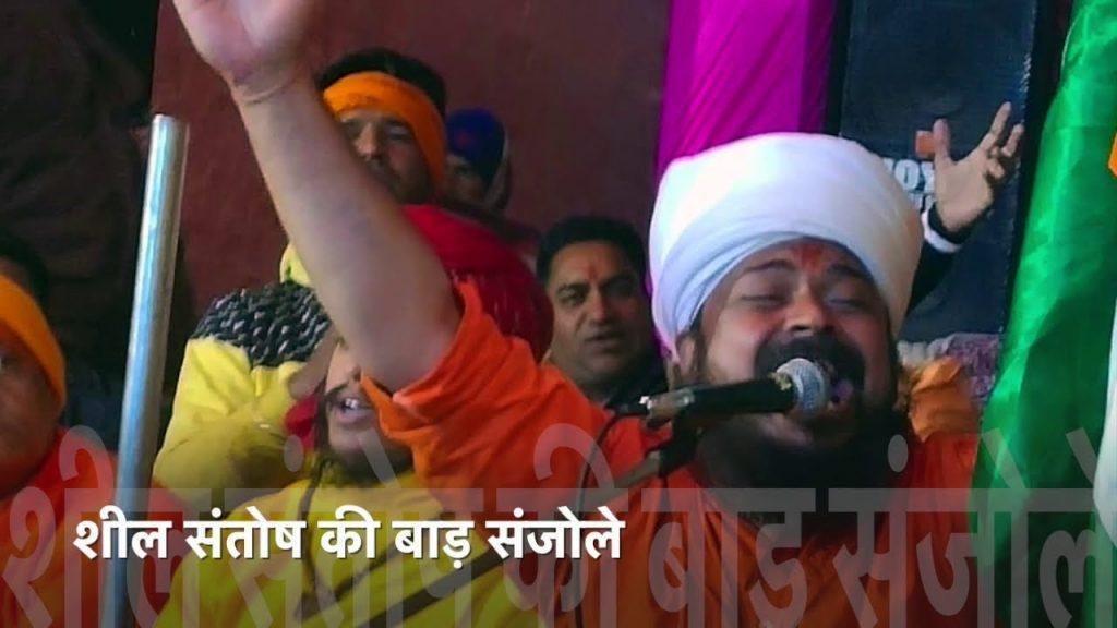 पाँच मिरगला पच्चीस मिरगली असली तीन छुन्कारा Lyrics, Video, Bhajan, Bhakti Songs