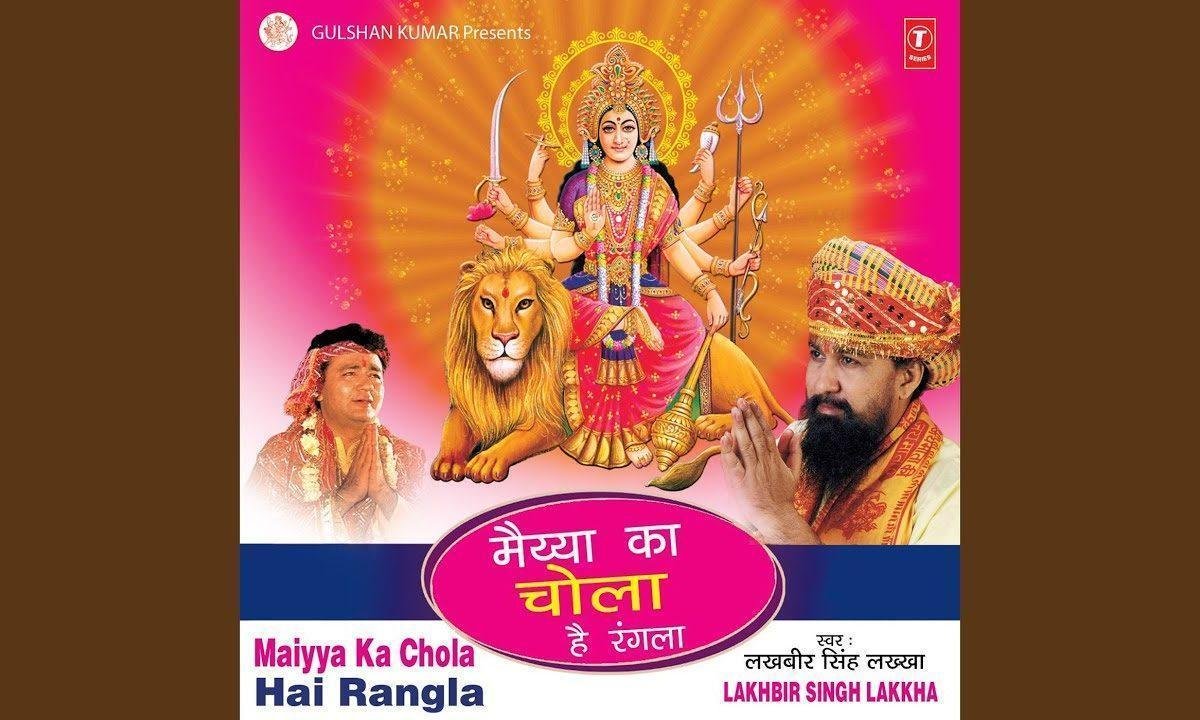 तू जो दया ज़रा सी करदे सर पे हाथ मेरे माँ धर दे भजन Lyrics, Video, Bhajan, Bhakti Songs