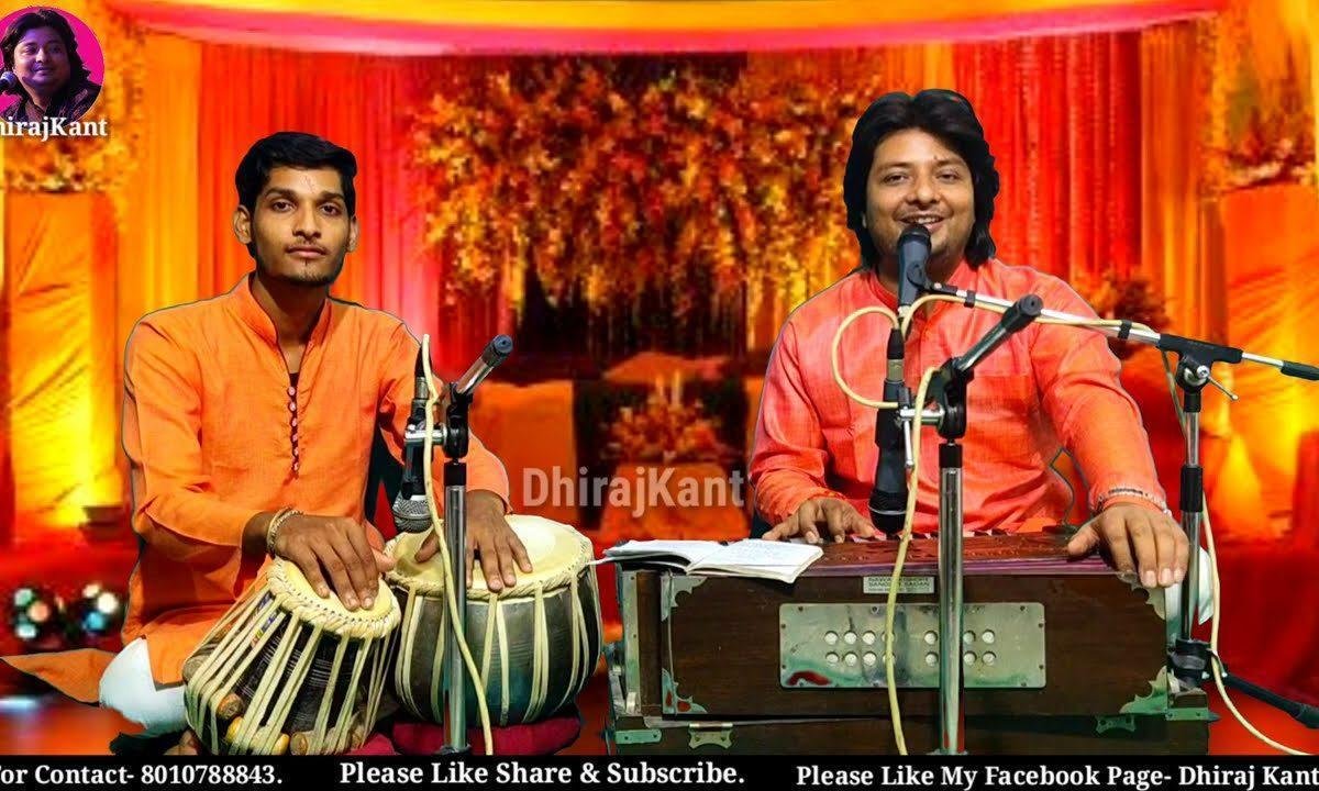 क्या वह स्वभाव पहला सरकार अब नहीं है भजन Lyrics, Video, Bhajan, Bhakti Songs