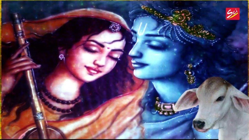 आजा रे गोपाला हमें तेरा ही सहारा गौ माता भजन Lyrics, Video, Bhajan, Bhakti Songs