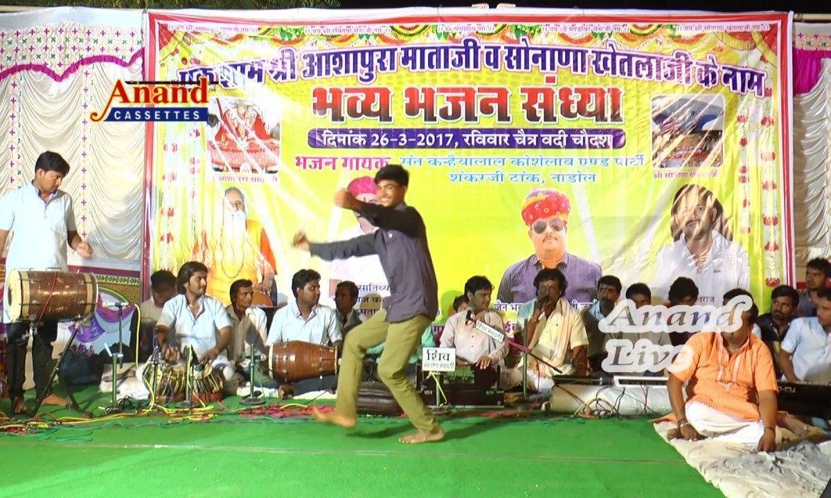 झीणा रे सुणीया घूगरा जियो राज माताजी नाडोल गढ रे माय Lyrics, Video, Bhajan, Bhakti Songs