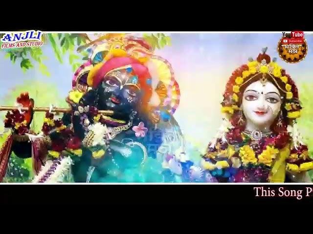 सुनो सांवरे दिल मेरा क्या खुशियों का हकदार नहीं Lyrics, Video, Bhajan, Bhakti Songs