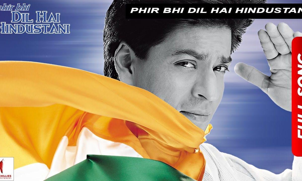 हम लोगों को समझ सको तो समझो दिलबर जानी हिंदी Lyrics, Video, Bhajan, Bhakti Songs