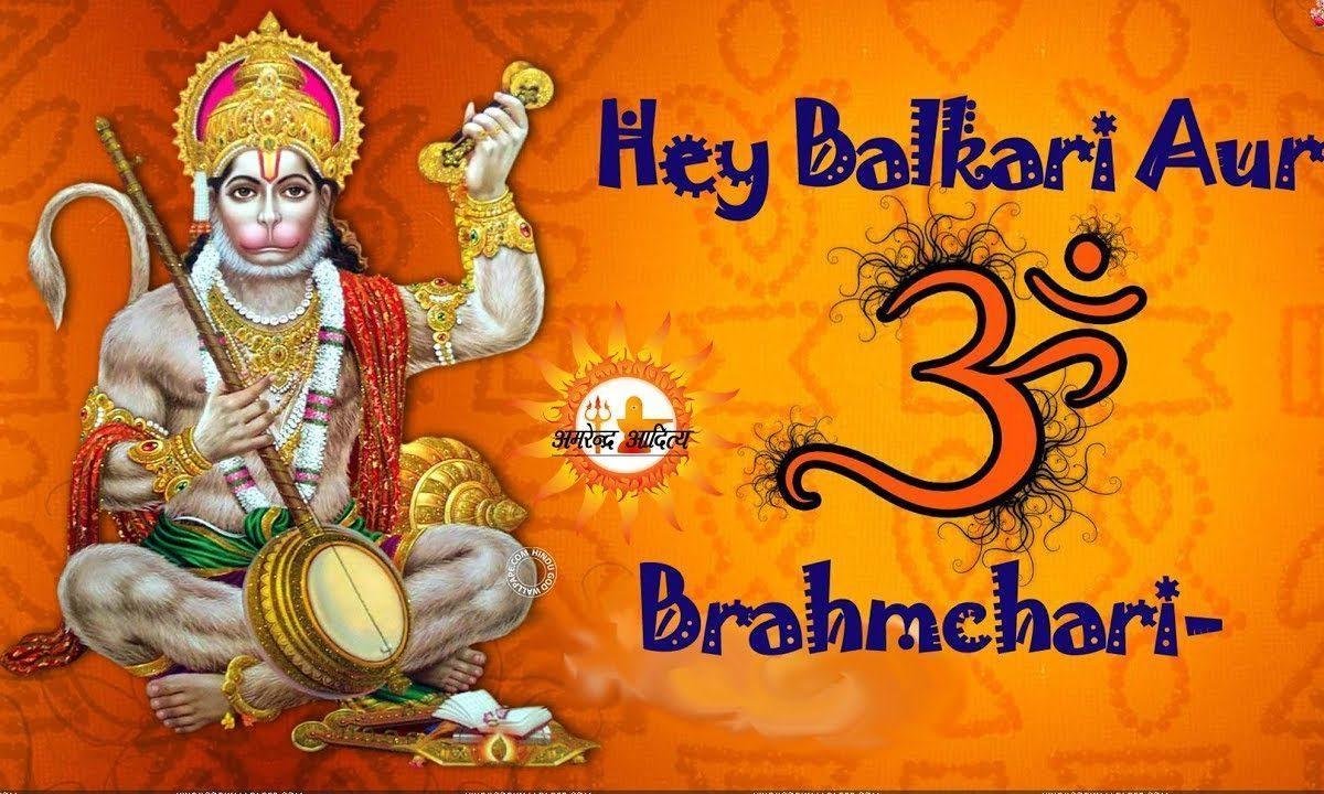 है बलकारी और ब्रम्हचारी लख्खा जी भजन Lyrics, Video, Bhajan, Bhakti Songs