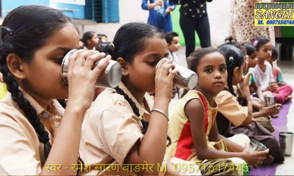 चालो रे चालो सरकारी स्कूल चालो Lyrics, Video, Bhajan, Bhakti Songs