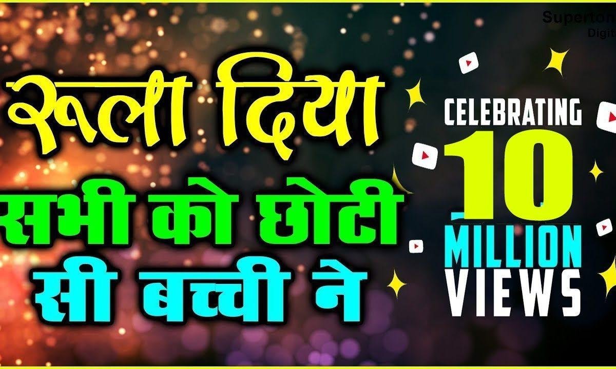 मैया री एक भाई दे दे दे दे ना तो मैं मर जांगी Lyrics, Video, Bhajan, Bhakti Songs