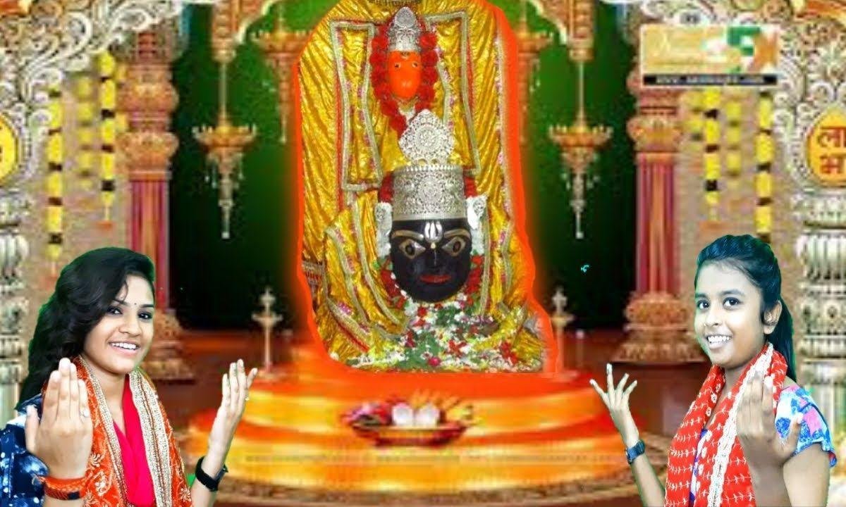 कामदगिरि की करो परिक्रमा ध्यान लगा भगवान का Lyrics, Video, Bhajan, Bhakti Songs