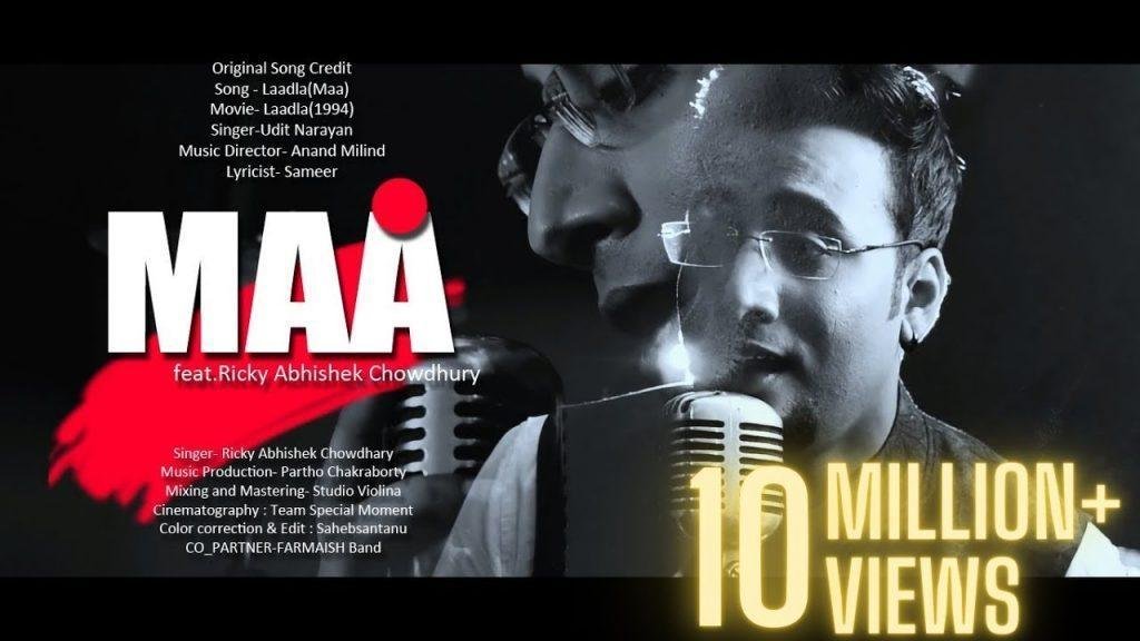 तेरी ऊँगली पकड़ के चला ममता के आंचल में पला Lyrics, Video, Bhajan, Bhakti Songs