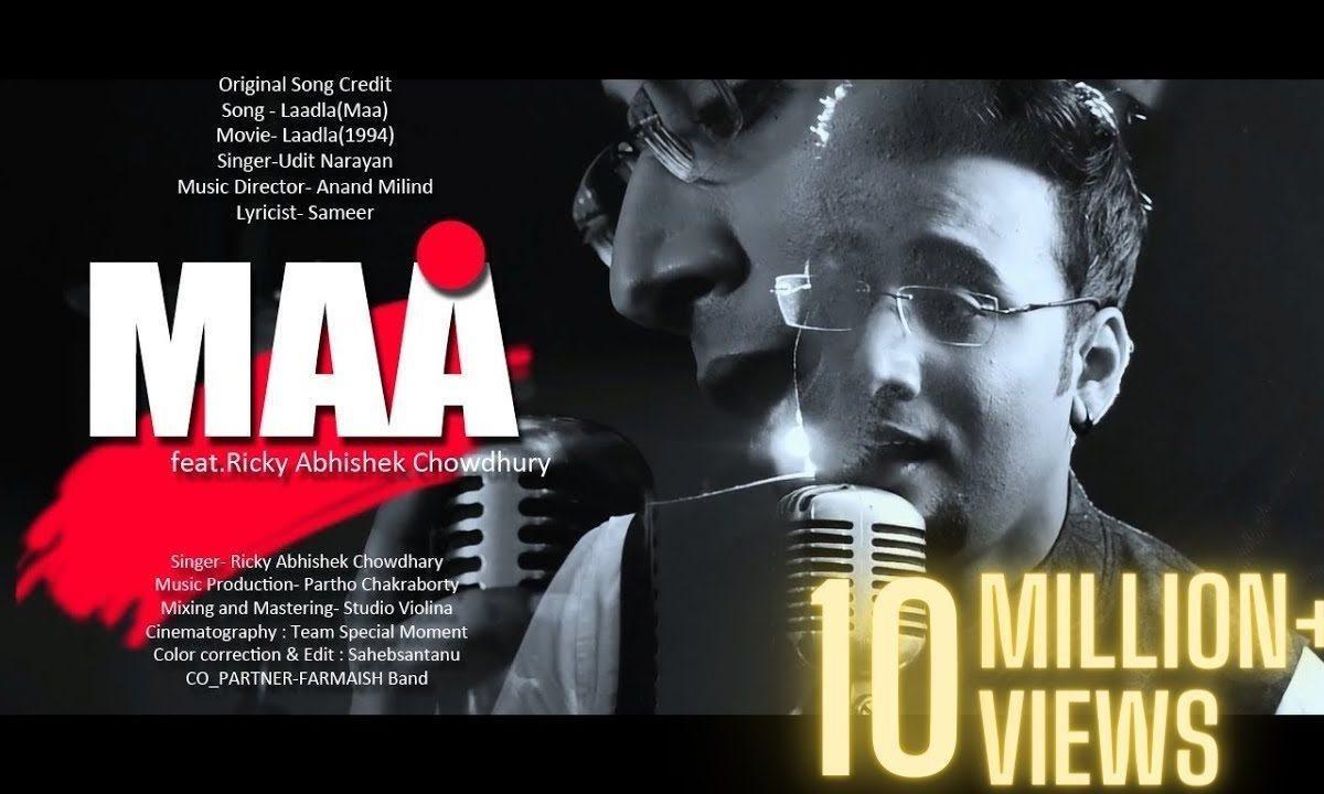 तेरी ऊँगली पकड़ के चला ममता के आंचल में पला Lyrics, Video, Bhajan, Bhakti Songs