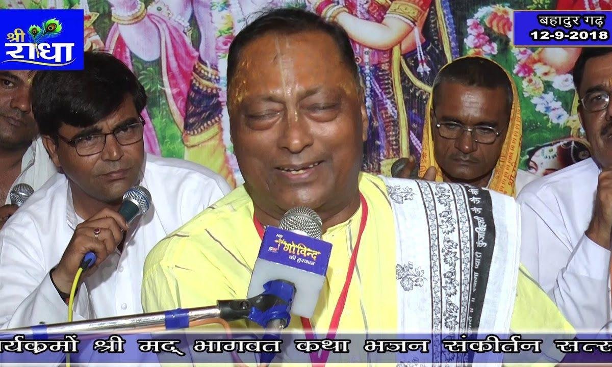 खातिर करले नई गुजरिया रसिया ठाड़ौ तेरे द्वार Lyrics, Video, Bhajan, Bhakti Songs