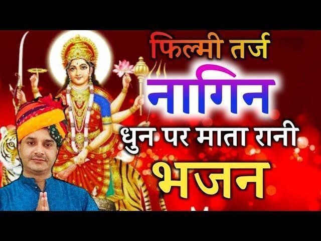 तू मेरी माता बेटा मैं तेरा तू ज्योति मैं अंधेरा भजन Lyrics, Video, Bhajan, Bhakti Songs