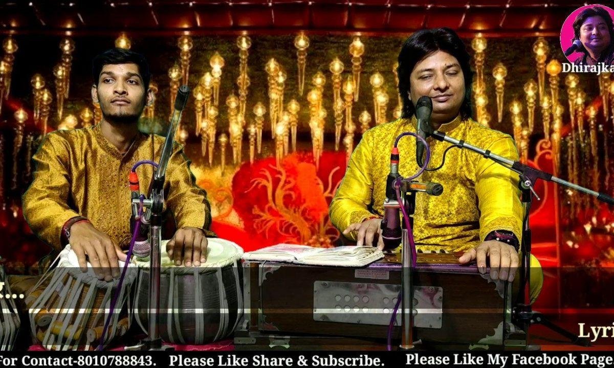 अजब है भोलेनाथ ये दरबार तुम्हारा भजन Lyrics, Video, Bhajan, Bhakti Songs