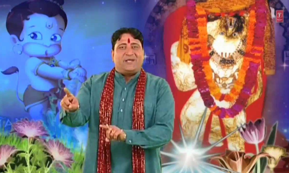 हो लाल लंगोटे आले आ भजन Lyrics, Video, Bhajan, Bhakti Songs