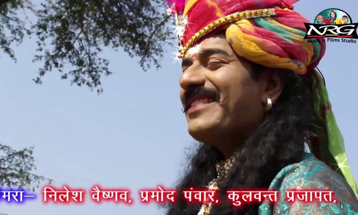 माताजी रे आगे भेरू डमरू बजावे भजन Lyrics, Video, Bhajan, Bhakti Songs
