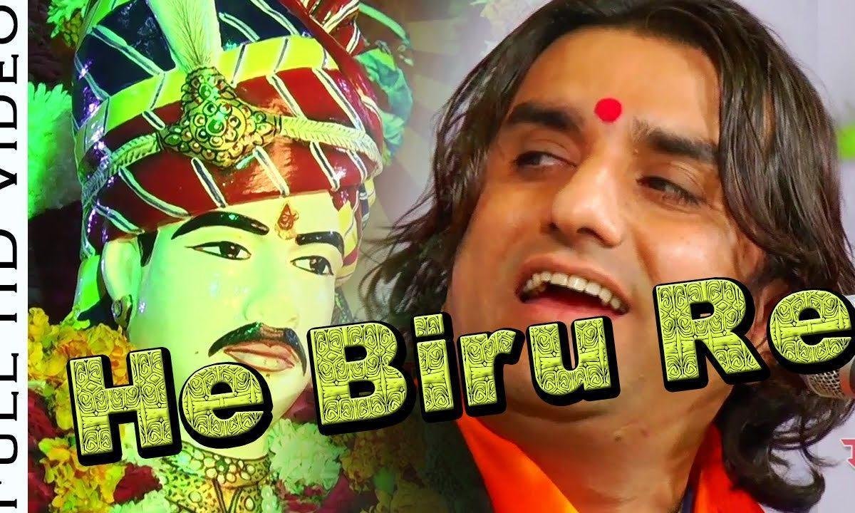 सांवरियो जादू कर गयो मैं क्या करूँ भजन Lyrics, Video, Bhajan, Bhakti Songs