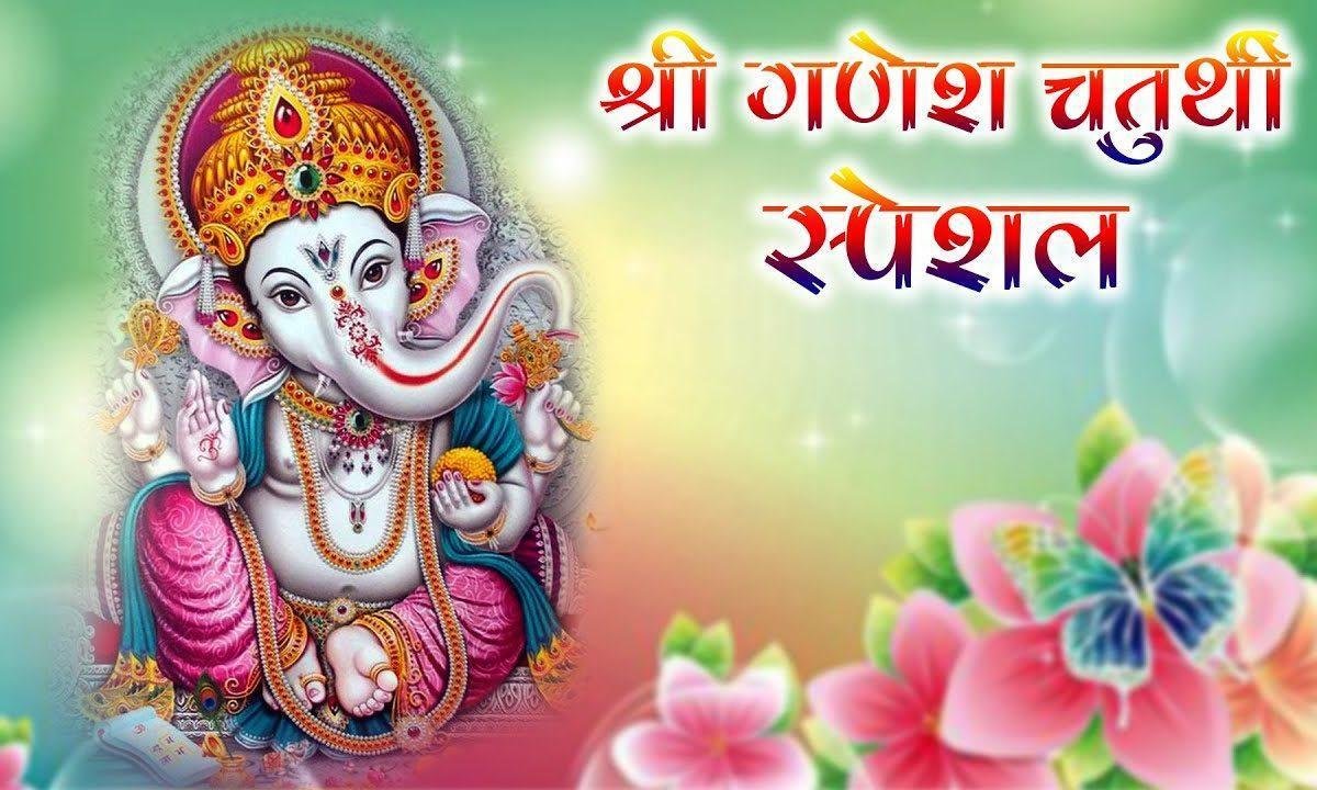 आओ गणनायक राजा तेरी दरकार है भजन Lyrics, Video, Bhajan, Bhakti Songs