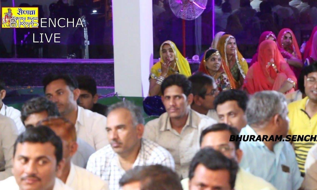 पेली हाथ जोड़ रामा सामा करता था जमाना बदल गया Lyrics, Video, Bhajan, Bhakti Songs