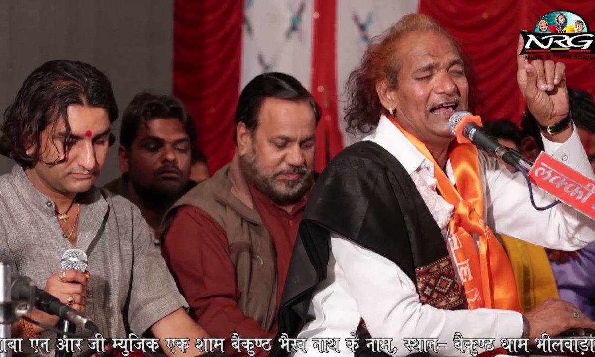 नैणो में ढल रयो नीर पियाजी ऊभी मै सरवर तीर Lyrics, Video, Bhajan, Bhakti Songs