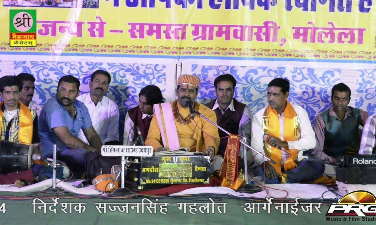 मात की अपार माया जी मोलेला मंगरा पे खेड़ादेवी पुजाया जी Lyrics, Video, Bhajan, Bhakti Songs