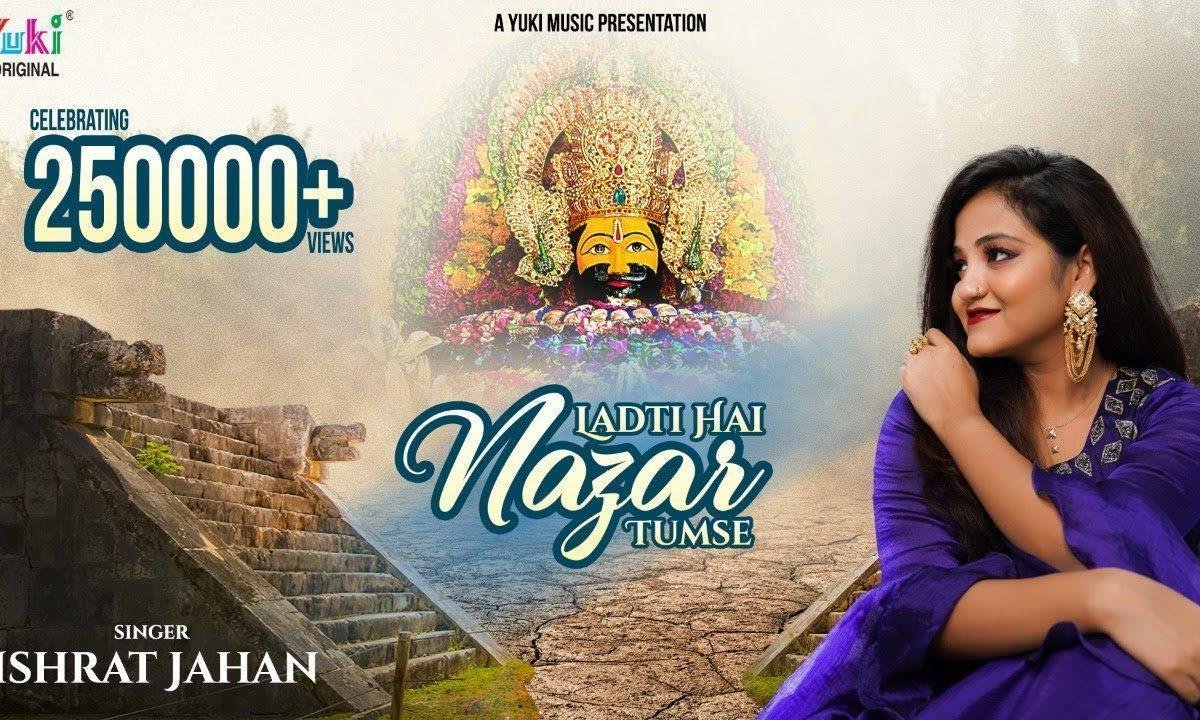 लड़ती है नज़र तुमसे तो लड़ने दे कन्हैया भजन Lyrics, Video, Bhajan, Bhakti Songs