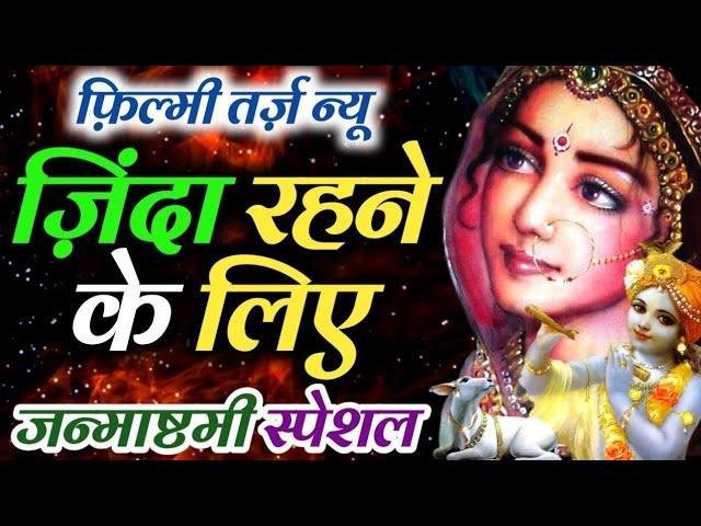 हर घड़ी याद सताये मोहन तेरे गम में मैं बन गई जोगन Lyrics, Video, Bhajan, Bhakti Songs