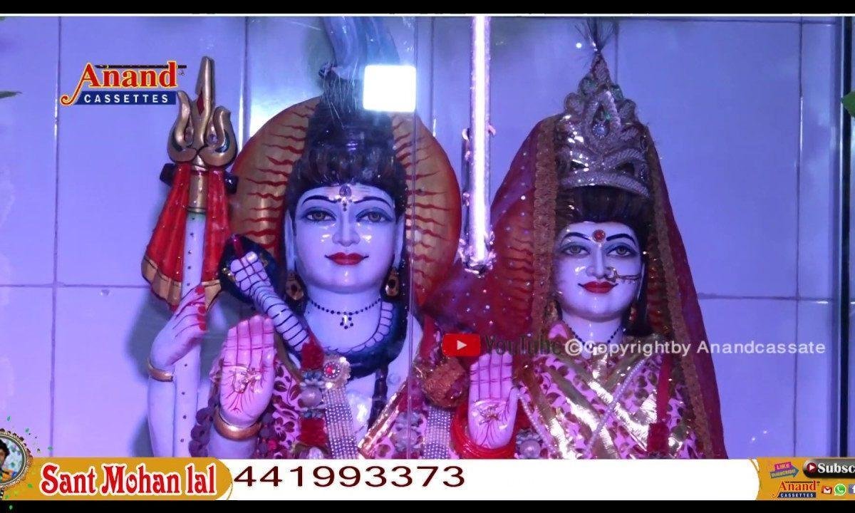 गलें नाग हाथ डमरू गौतमजी रो मेलो पहाडा में Lyrics, Video, Bhajan, Bhakti Songs