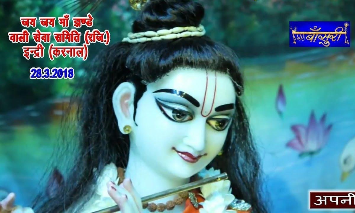 जिन्दा रहने के लिए तेरी कसम भजन Lyrics, Video, Bhajan, Bhakti Songs