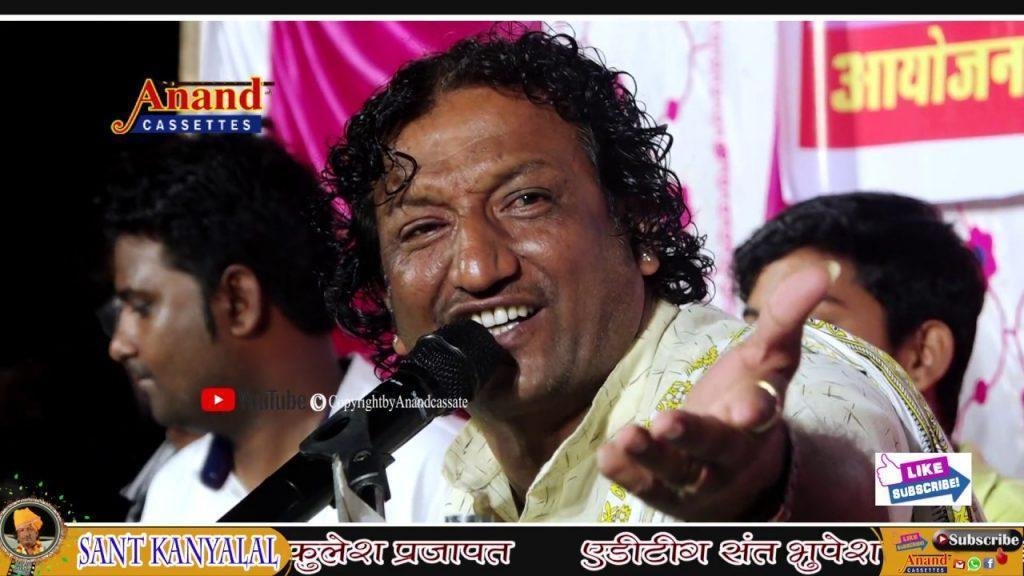 थे तो चार दिनो रा कियो आवो वनीरा राजा Lyrics, Video, Bhajan, Bhakti Songs