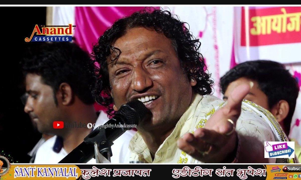 थे तो चार दिनो रा कियो आवो वनीरा राजा Lyrics, Video, Bhajan, Bhakti Songs