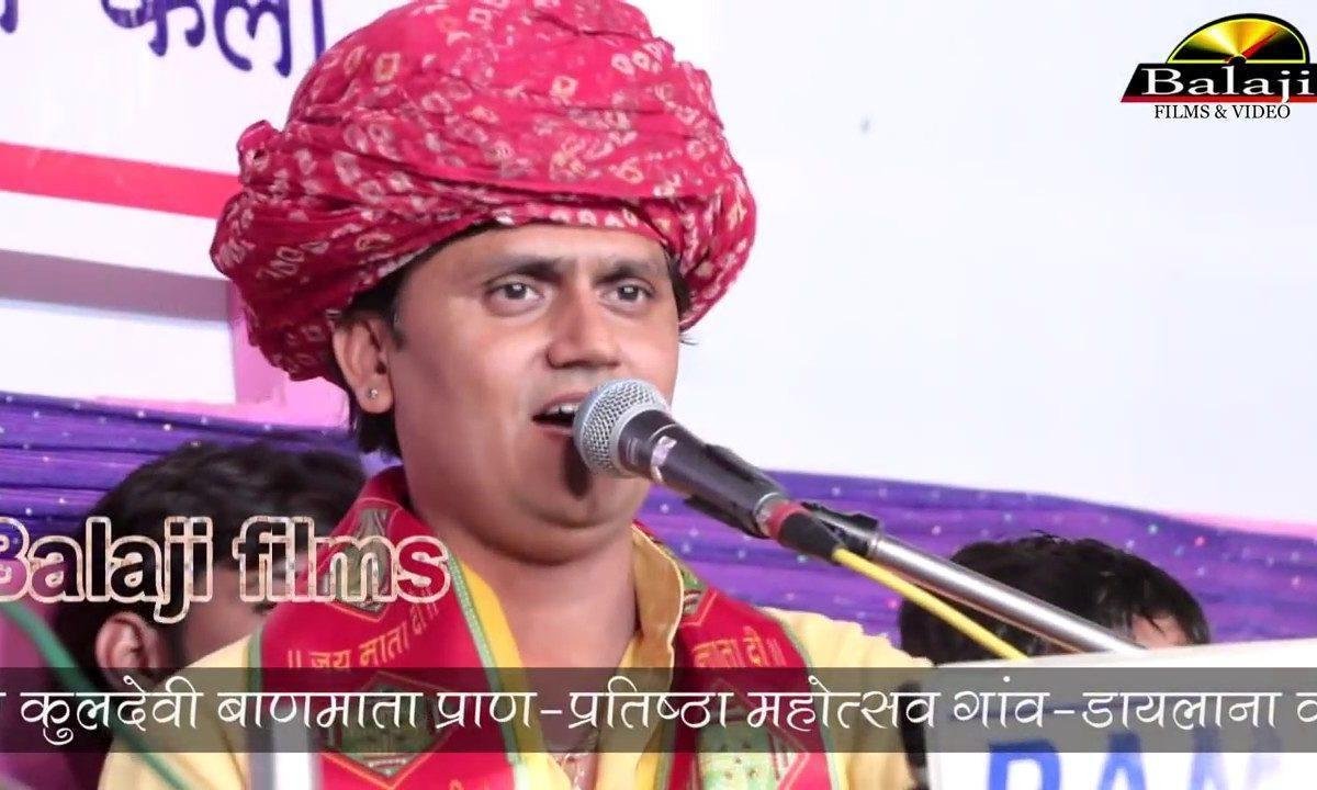 घणी खम्मा मारी बाण माता ने दर्शन दो जद आयी ए Lyrics, Video, Bhajan, Bhakti Songs