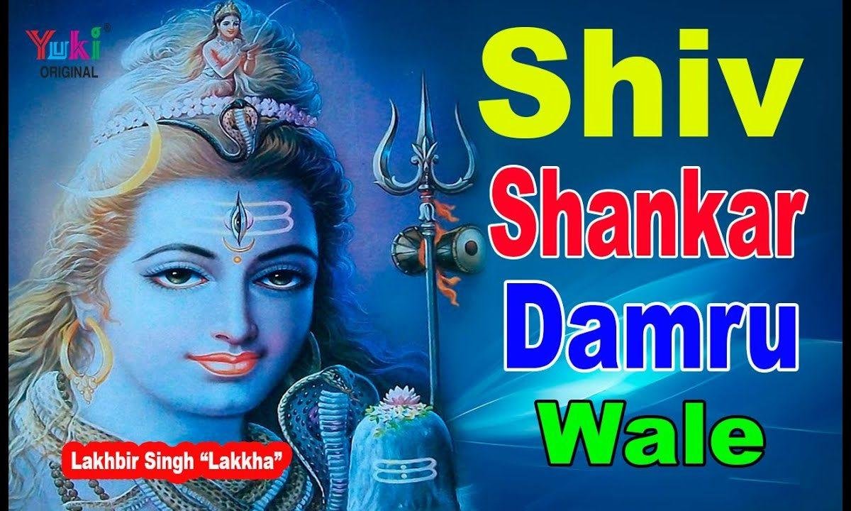 है धन्य तेरी माया जग में ओ दुनिया के रखवाले भजन Lyrics, Video, Bhajan, Bhakti Songs