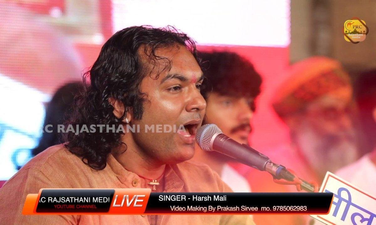 गुरू रामनिवास जी ने बार बार वंदना भजन Lyrics, Video, Bhajan, Bhakti Songs