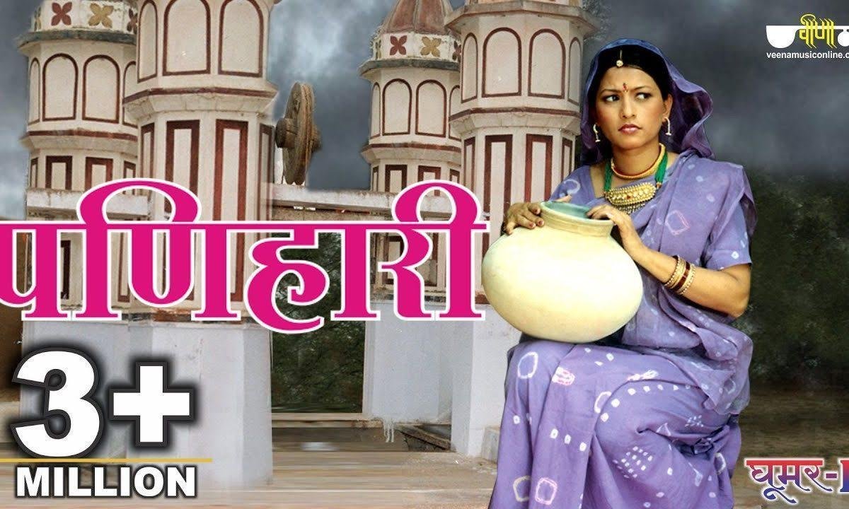 ओ मावड़ी थारे रूप की शोभा न्यारी भजन Lyrics, Video, Bhajan, Bhakti Songs