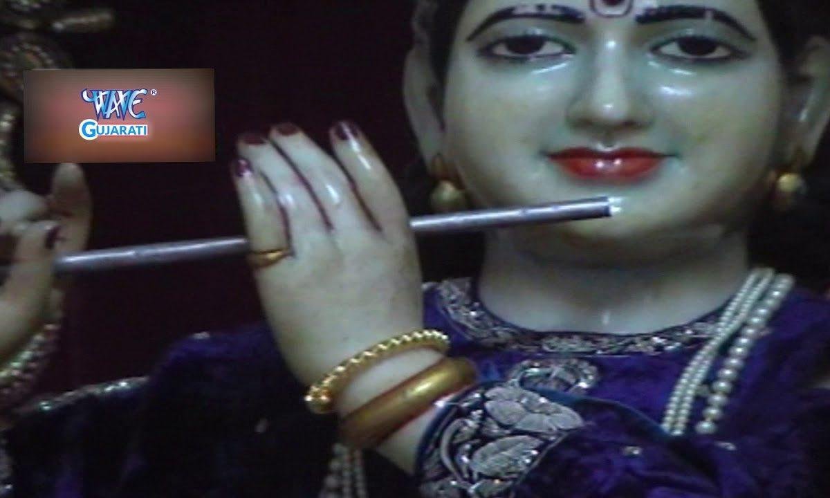 निकुंज मे विराजे घनश्याम राधे राधे भजन Lyrics, Video, Bhajan, Bhakti Songs