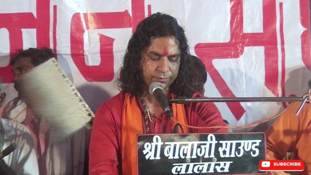 गुरुजी म्हाने जादू जोर दिया भजन Lyrics, Video, Bhajan, Bhakti Songs