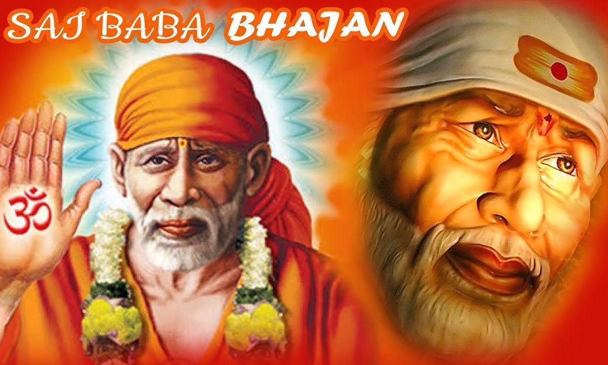मेरी जो चिंता है करने वाला साईं भजन Lyrics, Video, Bhajan, Bhakti Songs